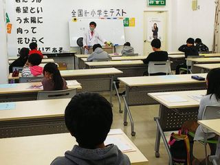 チャレンジ学院 教室 1
