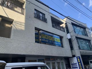 個別指導の明光義塾 教室 1