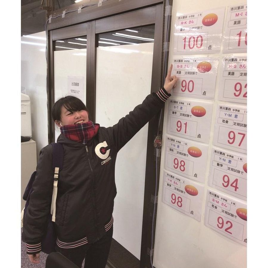 SEアカデミー 船橋法典教室3