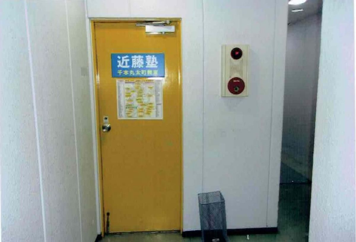 進学教室　近藤塾【小・中学生コース】 千本丸太町教室10