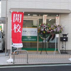 学研CAIスクール Study Fun 教室 3