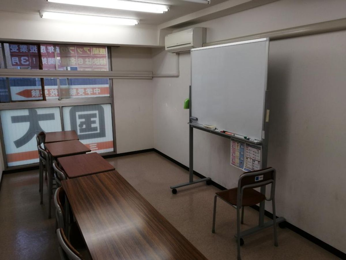 国大セミナー 教室 2