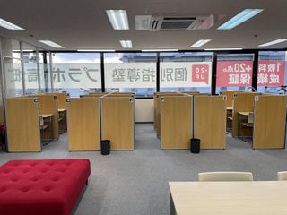 個別指導塾プラボ 教室 2