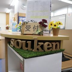 創研学院【西日本】 教室 2