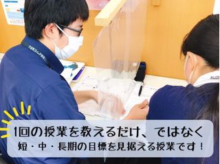 個別指導 スクールIE 碧南校15