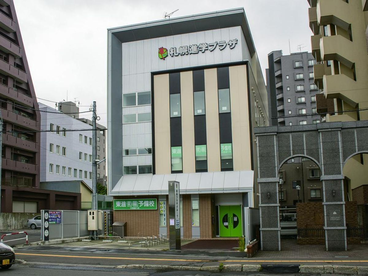 プラザ個別指導学院 行啓通り校2