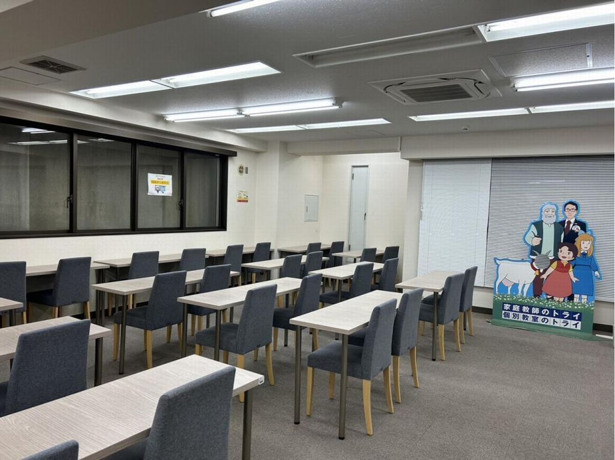 個別教室のトライ 大泉学園駅前校5