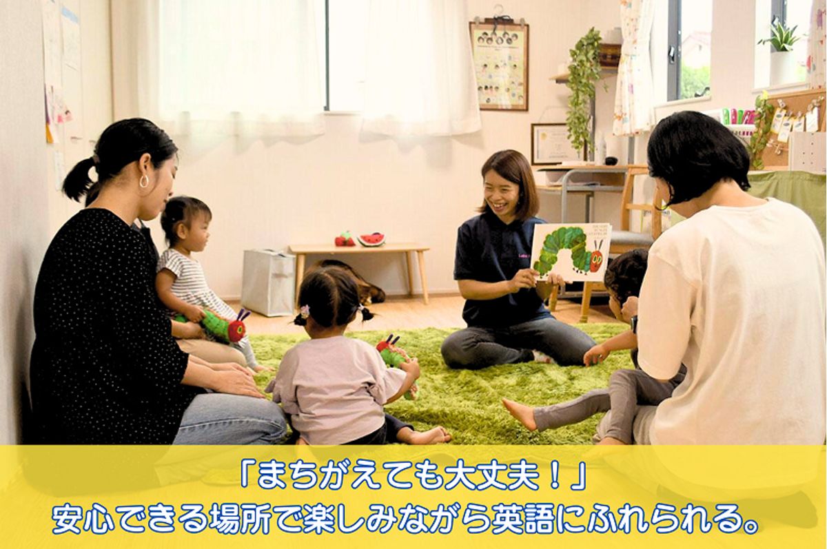 ラボ・パーティ 高津自治連合会館7