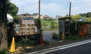 シェア畑 センター北7