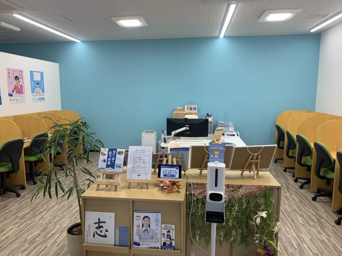 完全個別 松陰塾 イオンタウン湖西新居校3