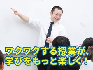 ＫＥＣゼミナール・ＫＥＣ志学館ゼミナール 教室 1