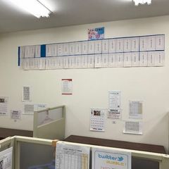 KATEKYO学院 教室 3