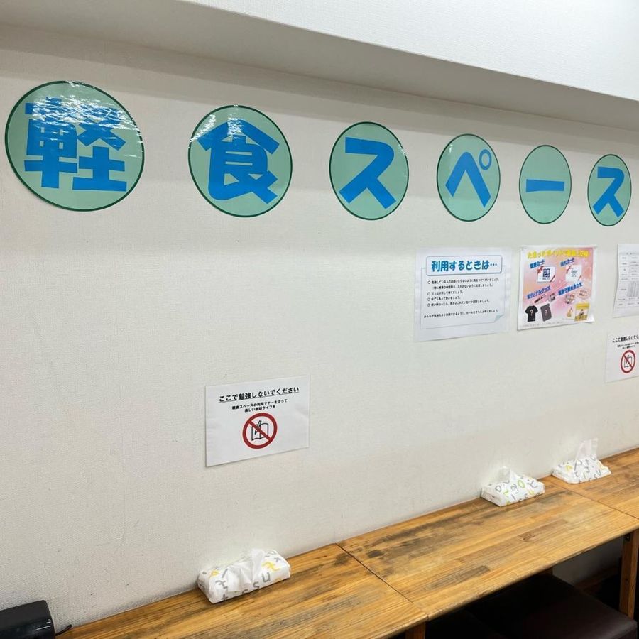 創研学院【西日本】 空港通校8