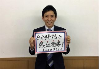 鷗州塾 庭瀬校3