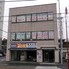 俊英館フレックス 教室 1