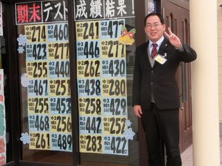 鷗州塾 妹尾校7