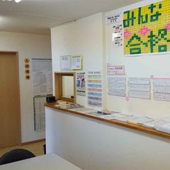 総合学習塾 啓真館 教室 2