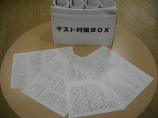 京進の大学受験TOPΣ 教室 4