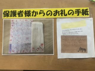 とりゼミ 御幸校8