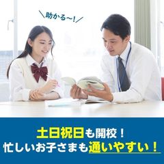 個別教室のアルファ 教室 4