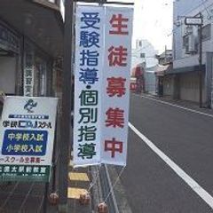 学研CAIスクール 北信太駅前教室7