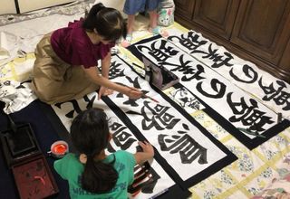 紅花書道塾 蒔田教室6