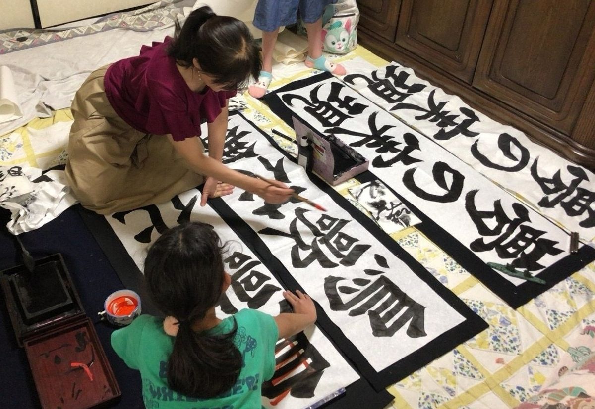 紅花書道塾 蒔田教室6