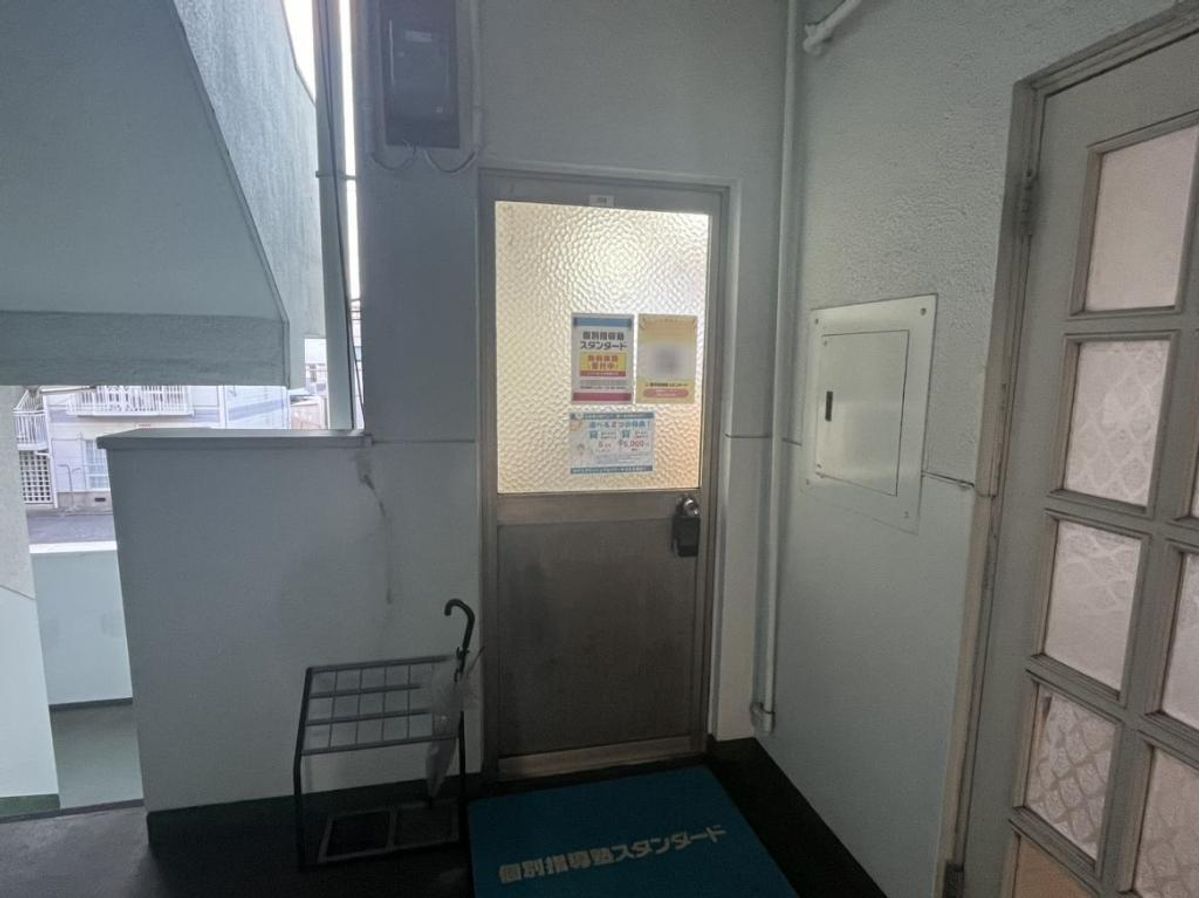 個別指導塾スタンダード 教室 4
