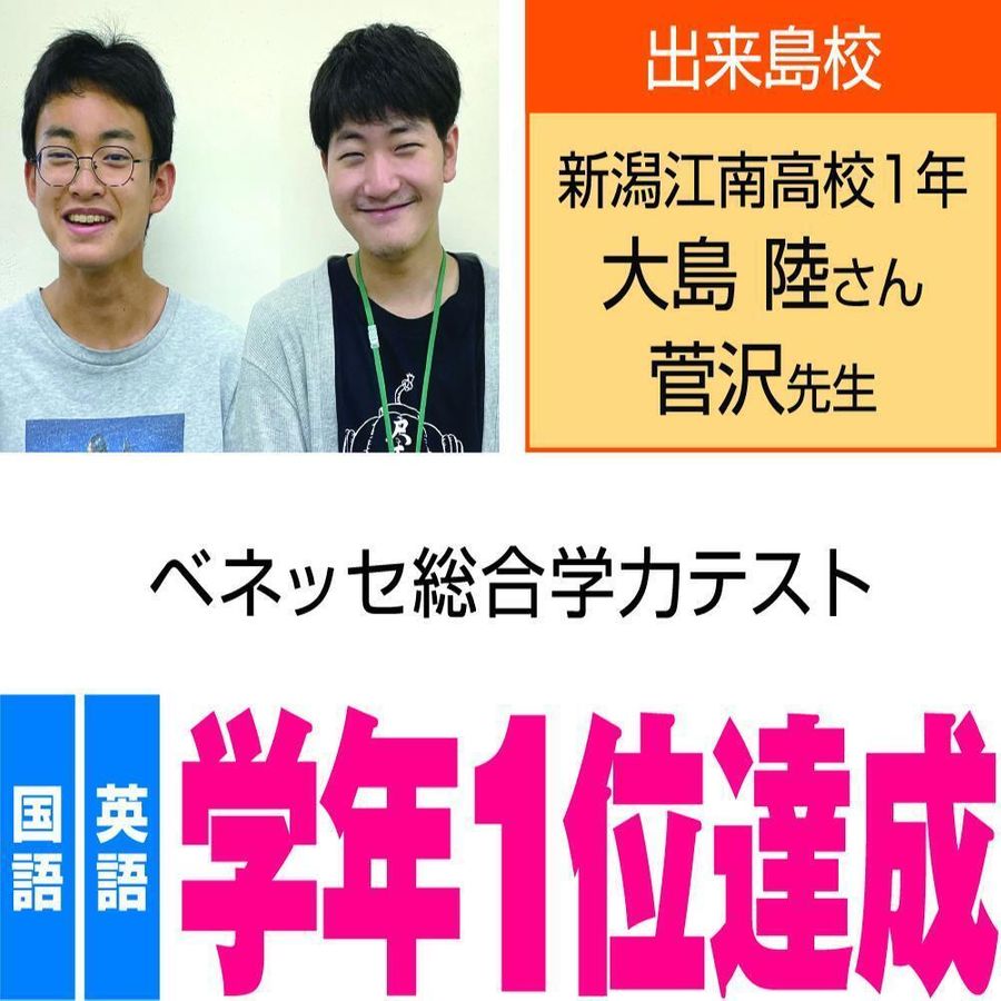 個別指導ＷＡＭ 大形木戸校16