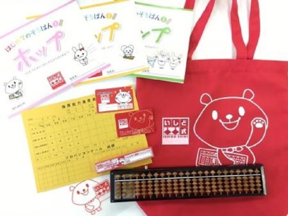 松栄堂楽器キッズアカデミー【そろばん】 県庁前センター3