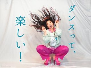 こどもディスコダンスアカデミー 教室 4