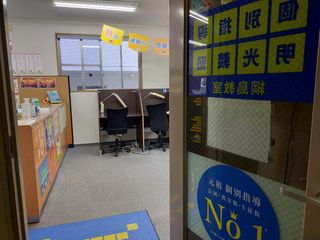 個別指導の明光義塾 綱島教室6