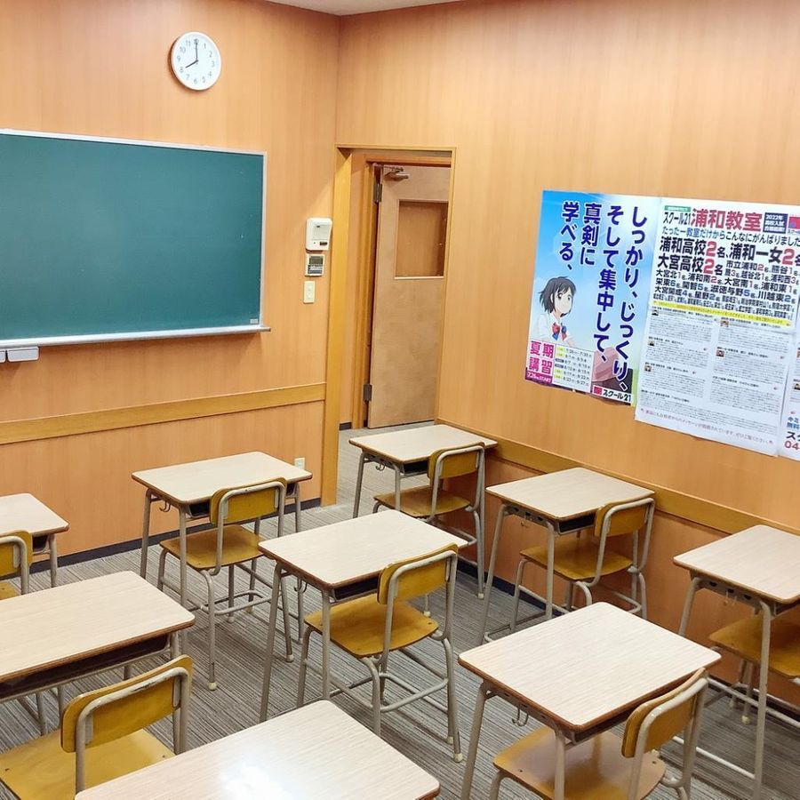 スクール21 浦和教室3