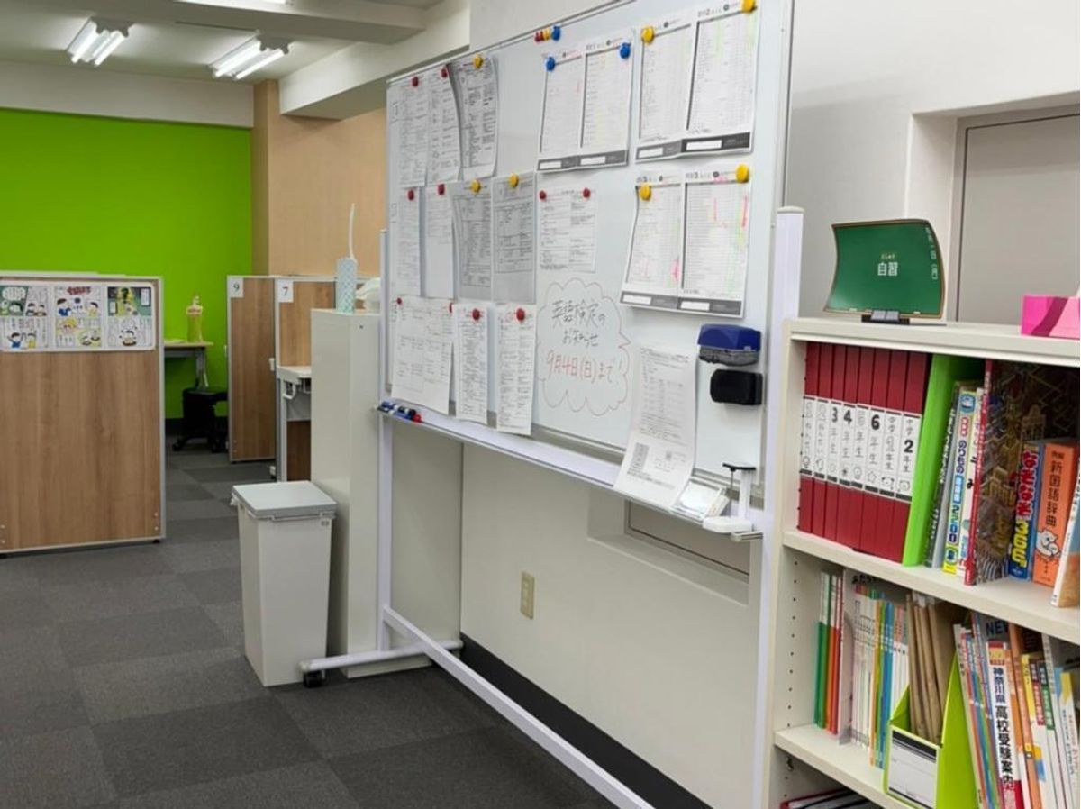 学習塾フラップス個別指導部 弘明寺校5