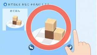 スマイルゼミ 幼児コース6