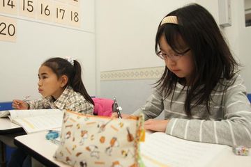 国大Qゼミ 中学受験コース 関内校