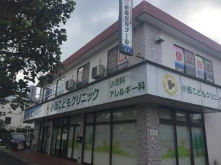 創英ゼミナール 平塚中原校10