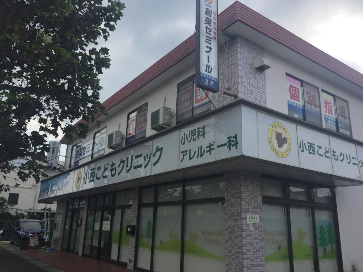 創英ゼミナール 平塚中原校10