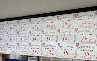 個別指導の明光義塾 新中野教室9