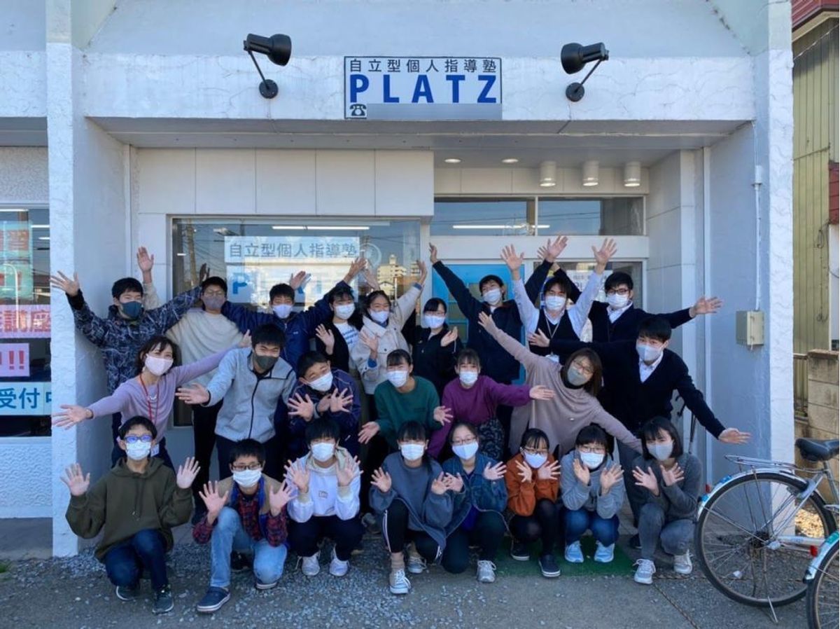 高校・大学受験専門 個人指導塾PLATZ【高校大学受験専門】 本校1