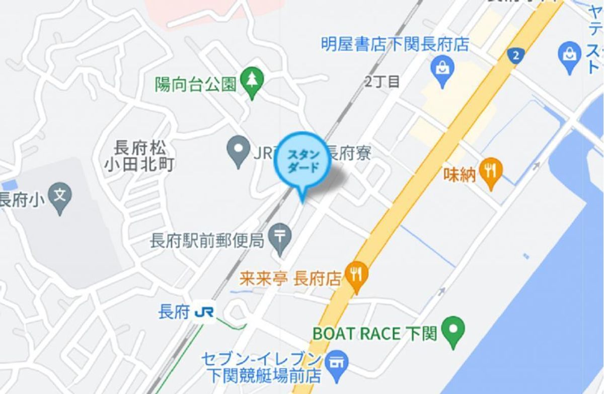 個別指導塾スタンダード 長府教室6