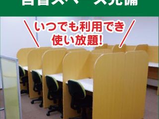 個別指導WAM 深井校11