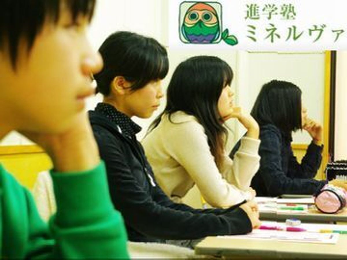 進学塾ミネルヴァ 本校舎1