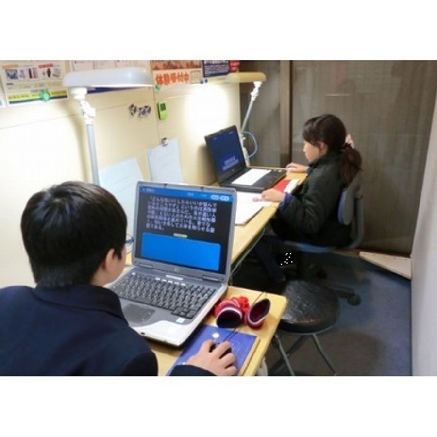 プレイス進学教室 教室 3