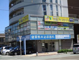 早稲田アイ・スタディ 教室 2