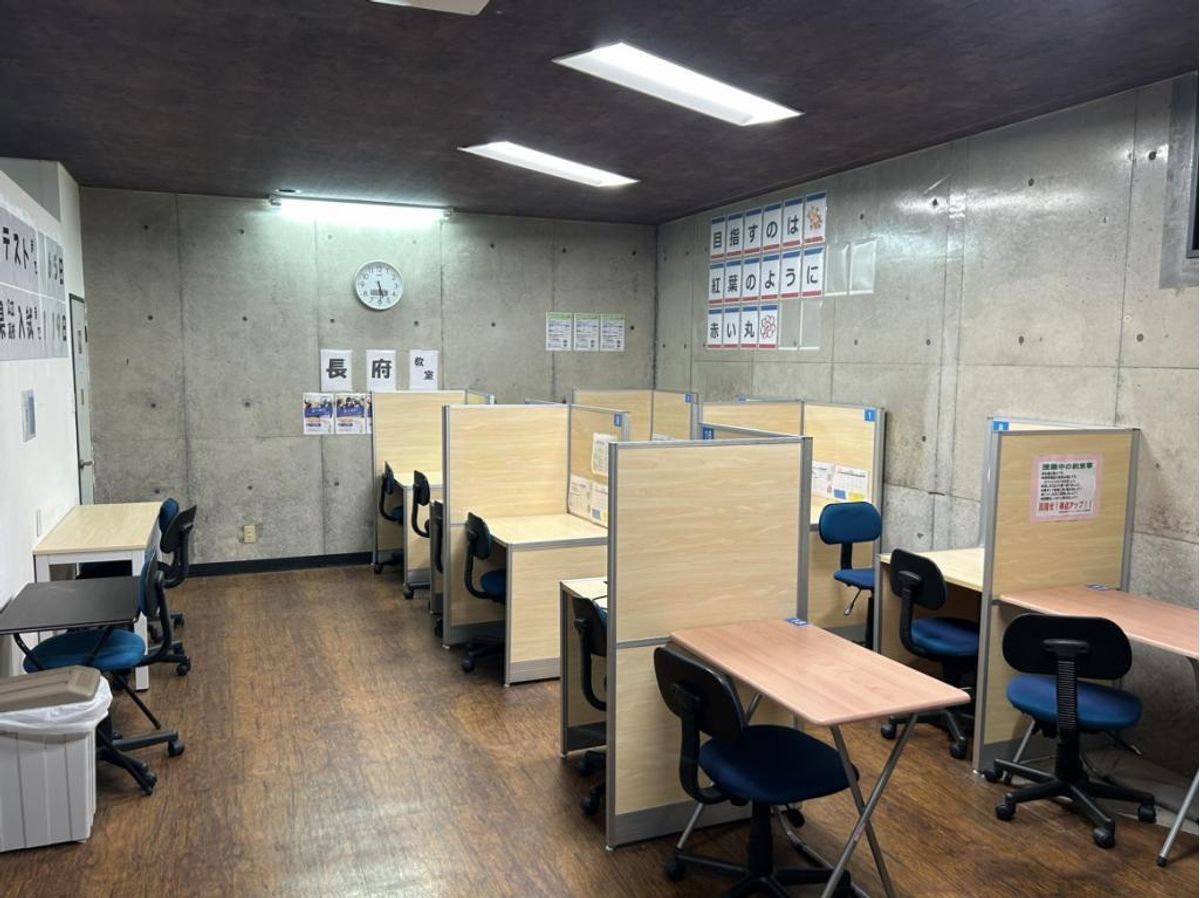 個別指導塾スタンダード 長府教室3