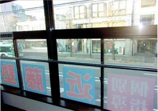 進学教室　近藤塾【小・中学生コース】 嵯峨野常盤こすもす教室17