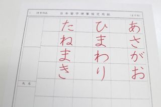 習字・かきかた教室 がりれお先生イオンタウン豊中緑丘教室 教室画像7