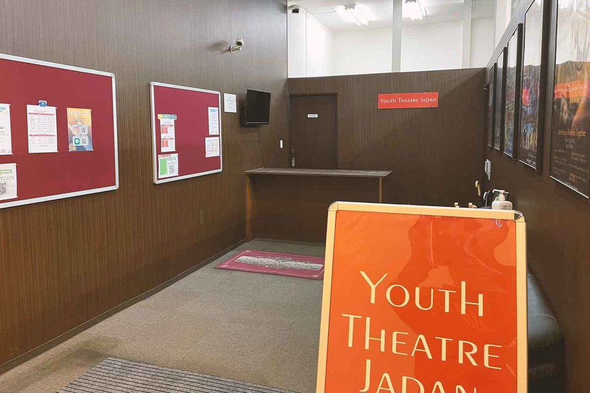 YTJ KIDS 千里スタジオ12