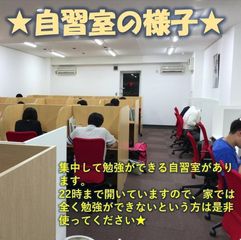 武田塾 京都駅前校7